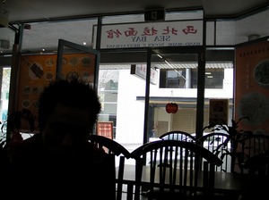 SANY0204