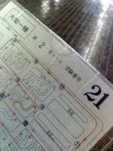 2d416e27.jpg