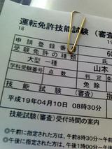 2ed639a6.jpg