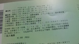 DCF00035