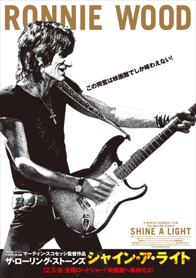 ronnie61