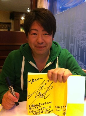 ando_san
