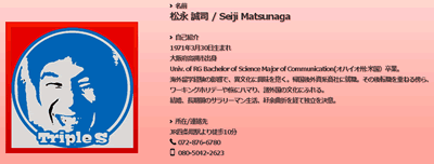 コンビニレスキュー