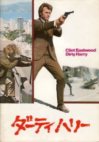 dirty_harry