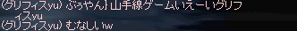 むなしいゲーム