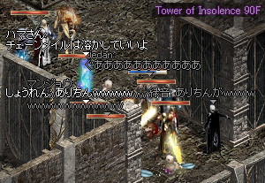 アリちんのばかー