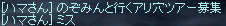故意か過失か