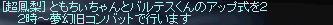 告知