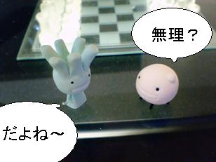 なやむー