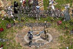 開会のことば