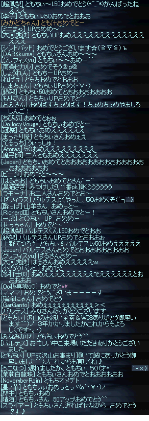 お祝いのことば