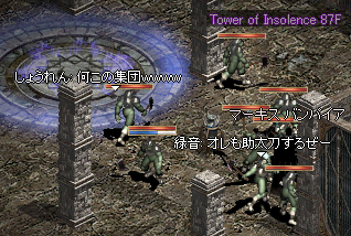 わらわら