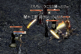 SSポイント?