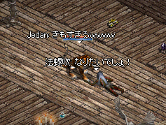 きもかわかんさま