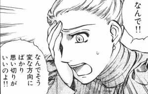 gazou_0210