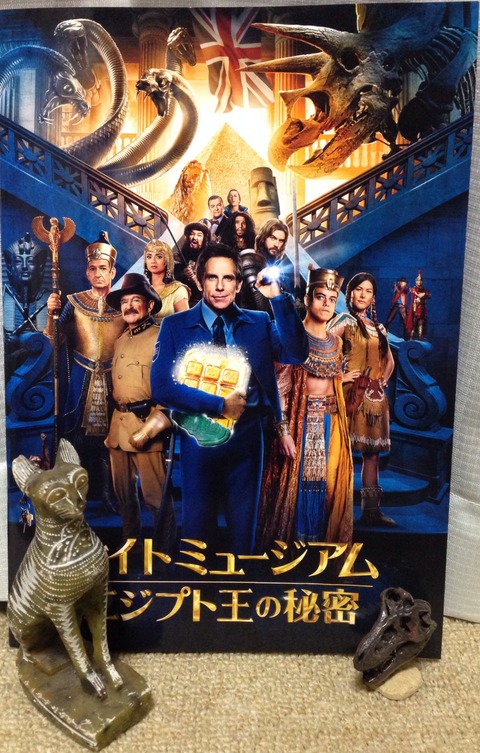 映画「ナイトミュージアム エジプト王の秘密」 : 海豹屋・Kのblog