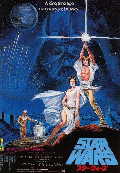 スター・ウォーズの吹き替え : 海豹屋・Kのblog