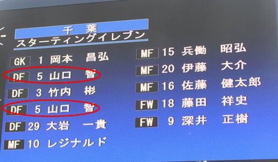 20120401_tochigi