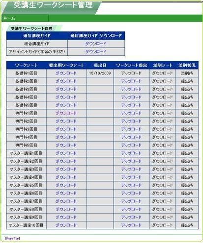���ܸ춵�������ֺ� ����饤�� �̿� �ե����� ����������ɲ���
