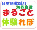 �ե������ޤ뤴���θ���ե�����ܸ춵�ե����������