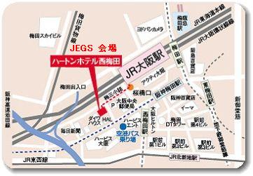 ジェグスインターナショナル大阪地図