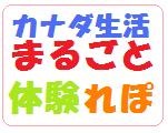 ���ܸ춵�ե��ʥ�����ޤ뤴���θ���