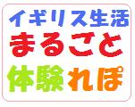 �����ꥹ���ܸ춵��AT�����ꥹ����ޤ뤴���θ���