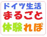 �ɥ�������ޤ뤴���θ���ɥ������ܸ춵��AT�θ���