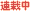 ���ܸ춵�ճ�ư���Ϣ����