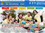 ����饤�����å� INTL