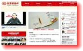 �ڹ� ���ܸ춵�� Japanese Teacher KOREA