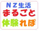 �˥塼������������ޤ뤴���θ�=NZ���ܸ춵��AT