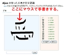 ����PC�����ܸ����Ϥ�΢��
