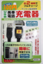 USB���Ŵ�����ܸ춵���������å�