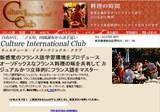 �ե�󥹸�ع� ���� �罸 French School Teacher