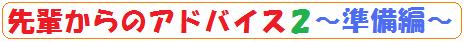 ���ܸ춵��AT���ڤ���Υ��ɥХ��������Ԥ�