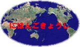 ����饤�����ܸ춵�դν����ȼ���