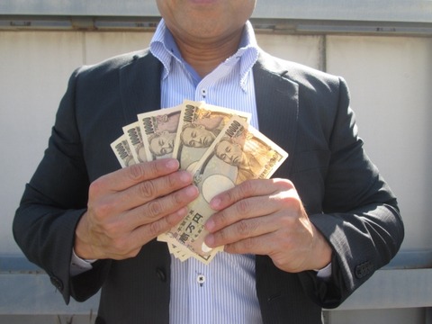 独身貴族 シングル お金の使い方 借り上げ社宅 アラフォー