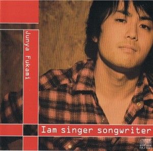 CD-Iamsingersongwriter-300x296