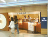 umeda_pt