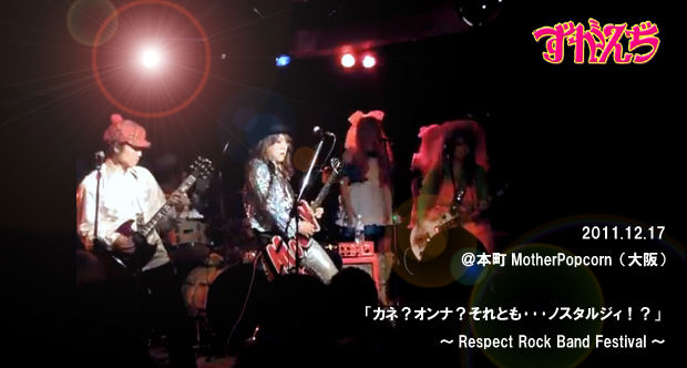 1217のコピー