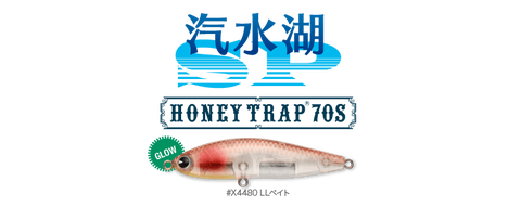 2017kisuiko_honeytrap70s790