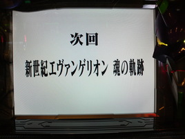 P1000402