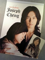 2007¥¸¥ç¥»¥Õ¡¦¥Á¥§¥ó¥«¥ì¥ó¥À¡¼
