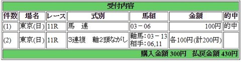 rapture_20190217155259