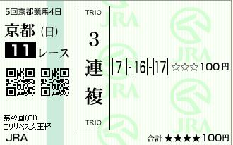 rapture_20171111214315