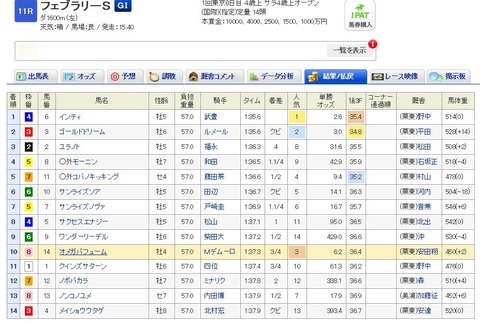 rapture_20190217160308