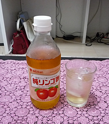 酢