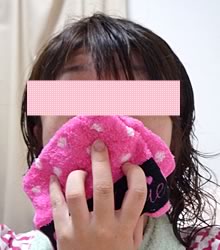 冷やす
