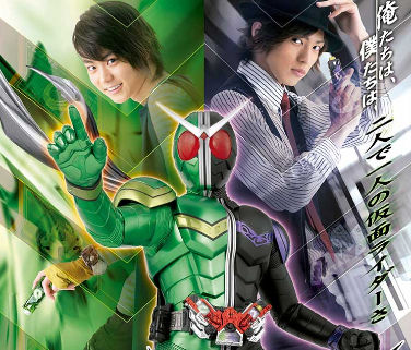 仮面ライダーWのなんか家にあったやつ 仮面ライダー初心者向けざっくり紹介 W編 : ヲタライフイズビューティフル
